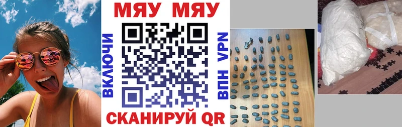 Купить наркотик аптеки Верея Alpha PVP  blacksprut зеркало  Вейп ТГК  Канабис  ГАШИШ 