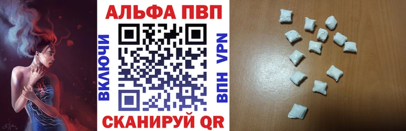 Alfa_PVP СК КРИС  Верея 