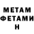 КЕТАМИН VHQ Kenja Mirzaev