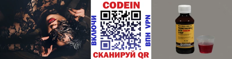 кракен зеркало  Верея  Codein напиток Lean (лин) 
