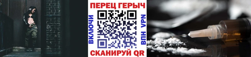 OMG   Верея  darknet формула  купить наркотики сайты  Героин белый 