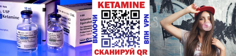 КЕТАМИН VHQ  Верея 