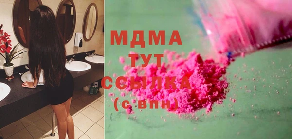 дистиллят марихуана Балахна