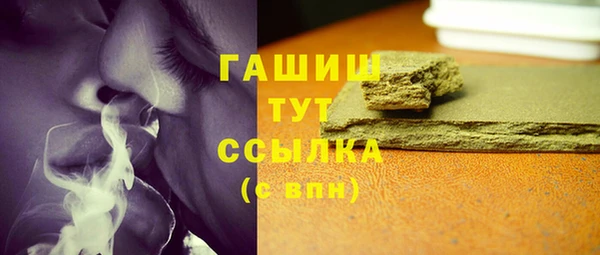 дистиллят марихуана Балахна