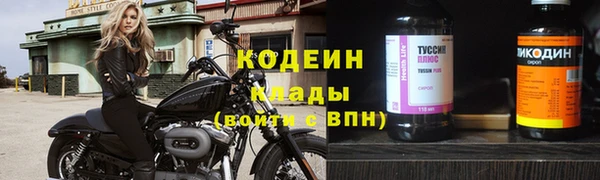 амфетамин Армянск