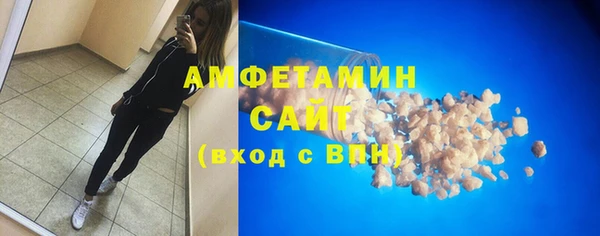 бутират Арсеньев