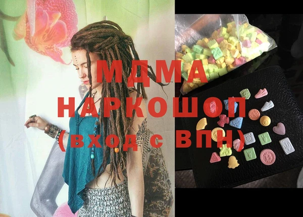 амфетамин Армянск