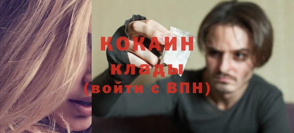 амфетамин Армянск