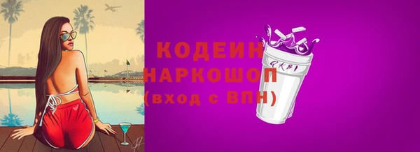 амфетамин Армянск