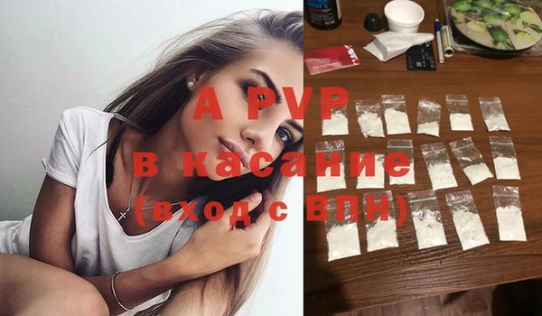 бутират Арсеньев