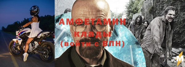 амфетамин Армянск