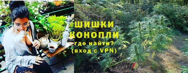 амфетамин Армянск