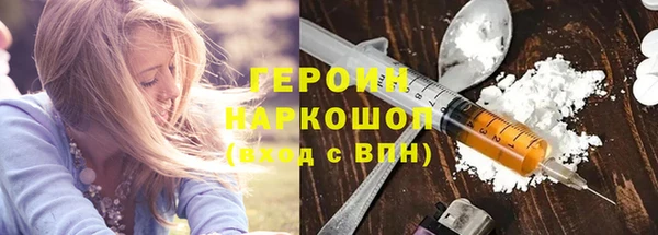 дистиллят марихуана Балахна