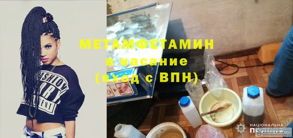бутират Арсеньев
