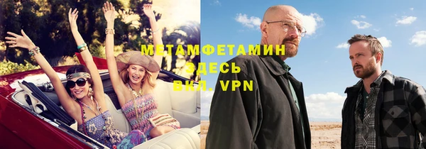 дмт Балабаново