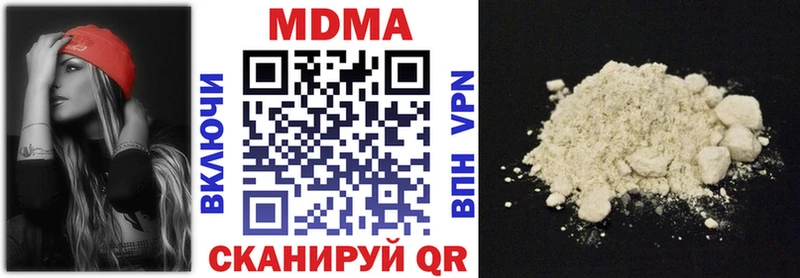купить   Верея  дарк нет как зайти  МДМА кристаллы 