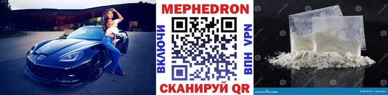 купить Верея Меф кристаллы