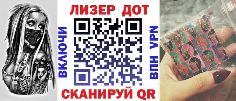 OMG tor  Верея  Марки 25I-NBOMe 1500мкг  где купить наркоту 