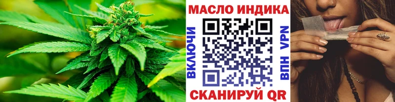 мега маркетплейс  Верея  Дистиллят ТГК концентрат 